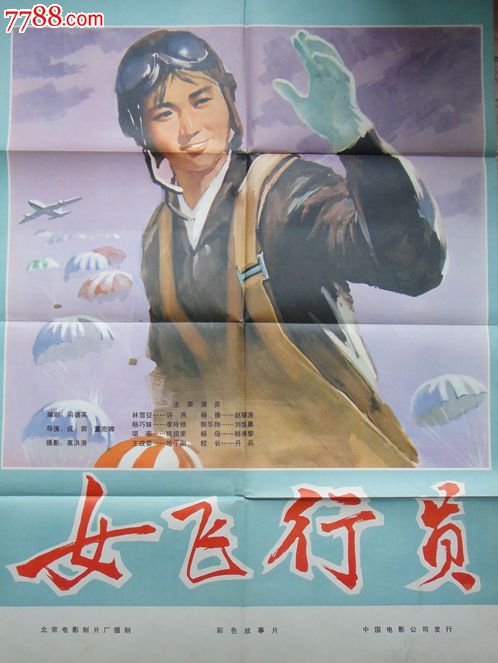 哪里可以制作日本千叶大学文凭毕业证